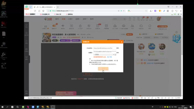 【2021-09-03 18点场】灬帝丶王灬：帝王的直播间：多人生存游戏