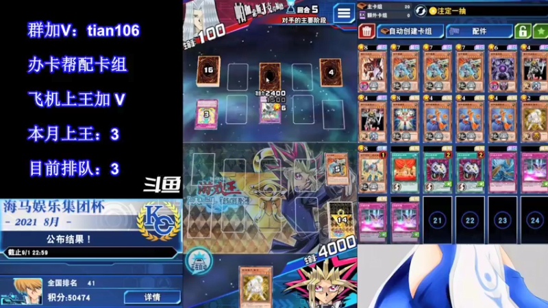 【2021-09-02 22点场】賤丶大骚賤：【大骚】9月冲王啊！