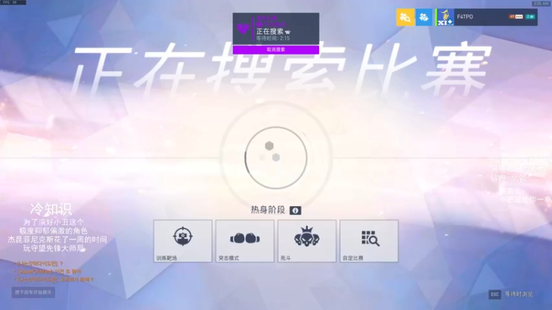 【2021-09-03 03点场】我的猫叫肥波：没有家族和宗门的帮助，多少天才倒在宗师境