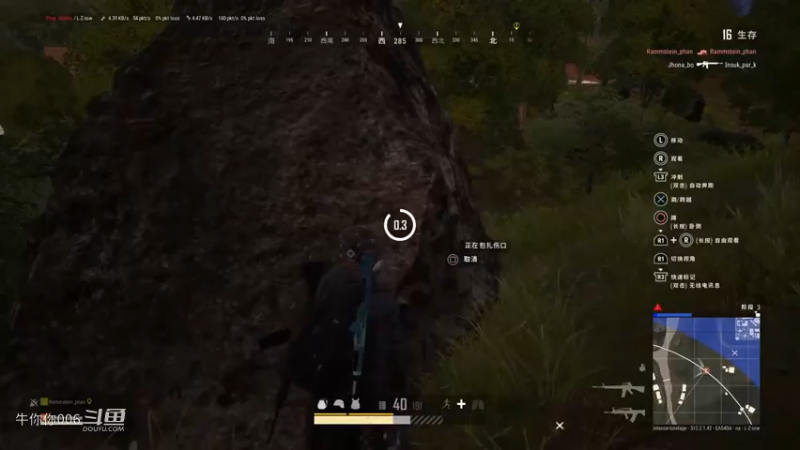 突然rap  这才是实战中你的真实水平202182712绝地求生 PUBG【PS4＆Xbox】吃鸡！
