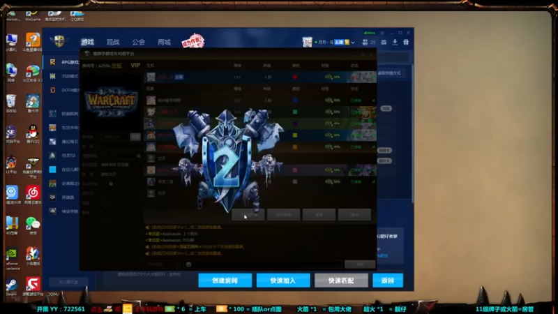【2021-08-30 01点场】月月丶鸟cc：【鸟】每天带你玩转风格不同的RPG~