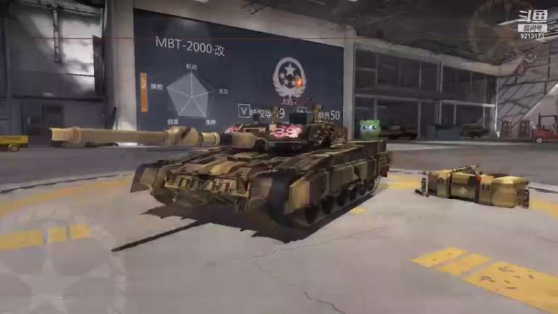 聖殿灬米兰彡的精彩时刻 20210902 13点场