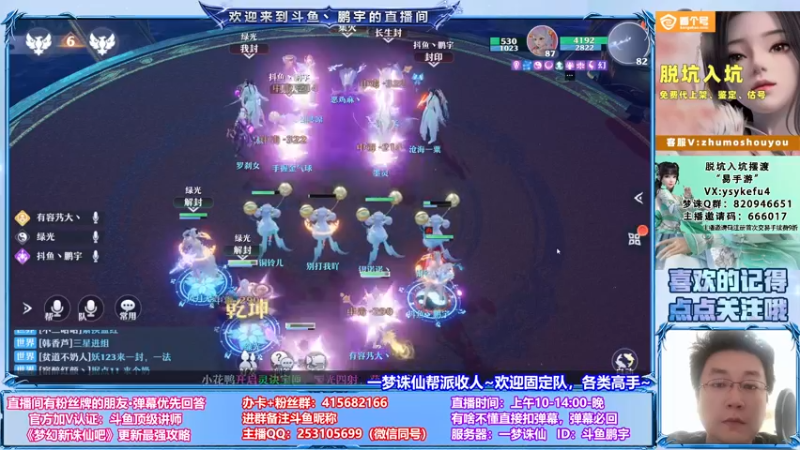 【2021-08-31 22点场】小伙子丶鹏宇：83升修了？？？？