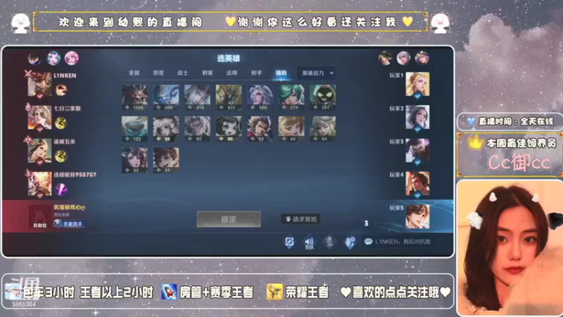 【2021-08-28 11点场】李幼熙丶：冲荣耀有车位无敌貂蝉