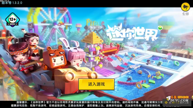 【2021-09-02 12点场】金子Pro：迷你世界来了 5574363