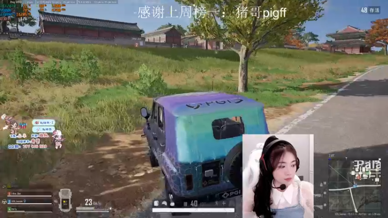 【2021-08-31 05点场】小小蕾OwO：小小蕾：退役演员在线pubg