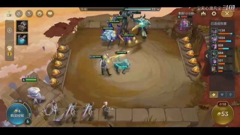 无伤吃鸡：六仙灵三换形的【尘无心】片段17