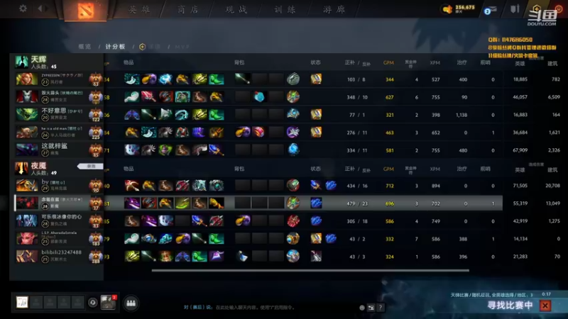 【2021-09-02 20点场】阳光男孩Aq：来了来了！ 7718843