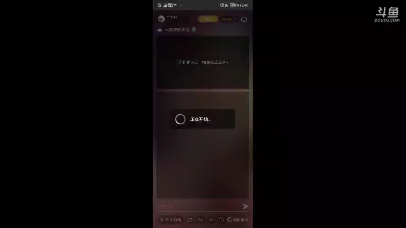 【2021-09-02 21点场】丷夜神：夜老师的游戏课堂