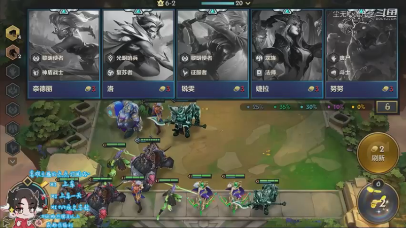 9.2狂暴模式吃鸡分段10