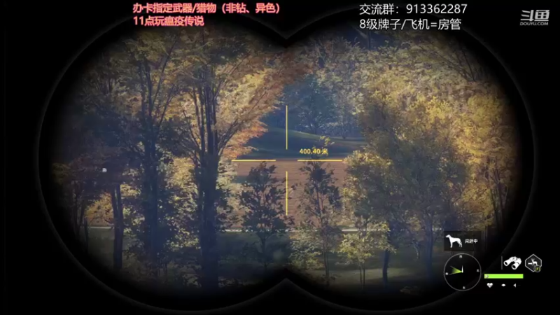 【2021-09-02 22点场】蓝色追风丶：猎！都可以猎！清清任务