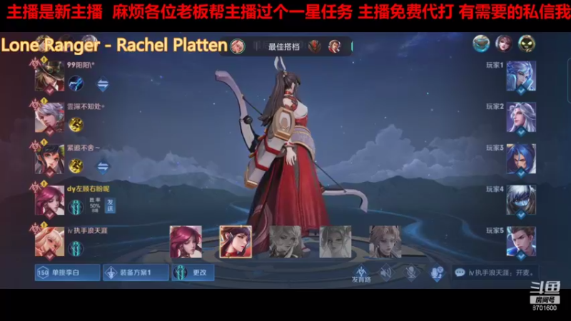 左顾右盼呢的精彩时刻 20210831 12点场