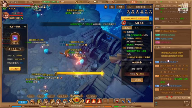 【2021-09-02 17点场】Biu菊花哥：【千古风流】今天一定要赚钱！