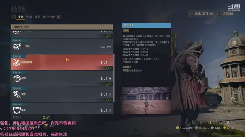 【2021-09-02 05点场】飞蛾小夏：飞蛾：国1，狂战