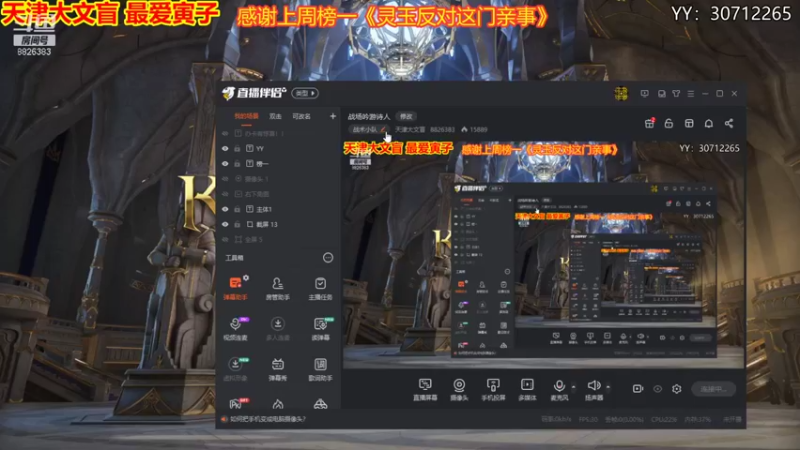 【2021-09-02 19点场】天津大文盲：《国王的恩赐2》战场吟游诗人