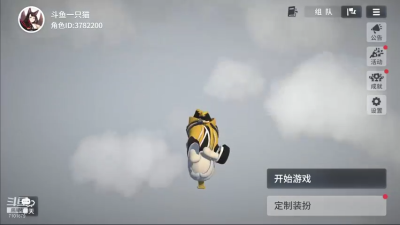 【2021-09-03 19点场】一只猫罢了：人类跌落梦境来啦~~~~