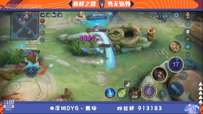 【2021-08-29 21点场】DYG萧玦：巅峰赛冲第一 9177171