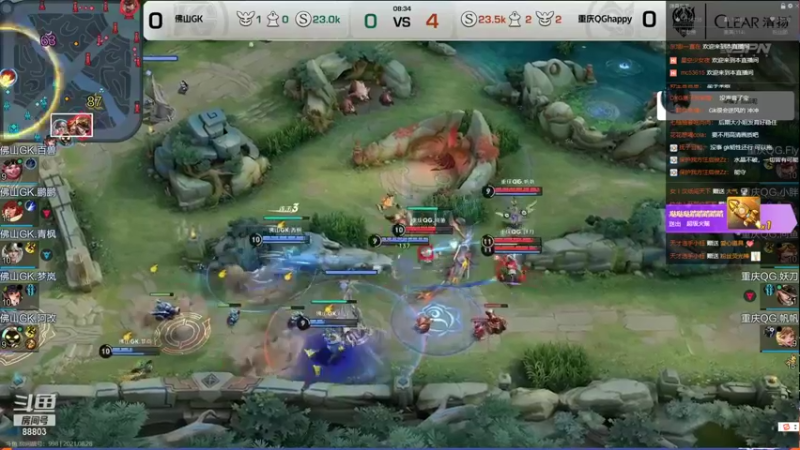 【2021-08-28 18点场】DYG丶小义：播一会播一会 9407630