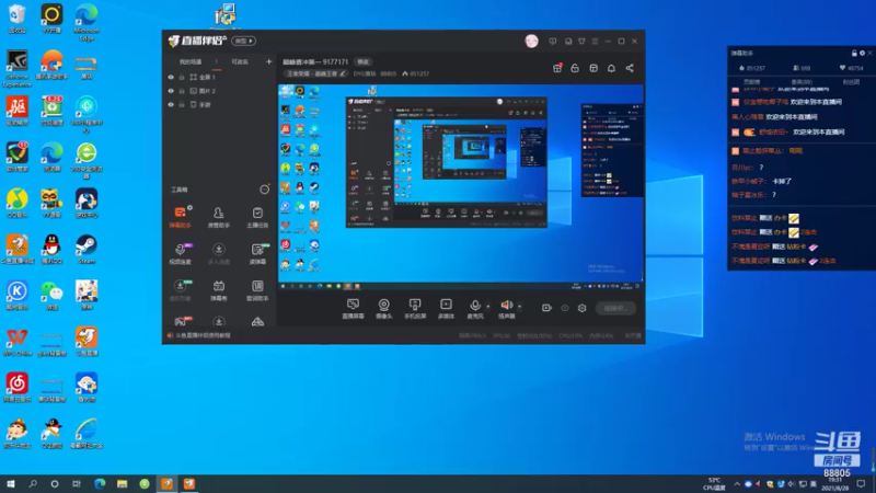 【2021-08-28 19点场】DYG萧玦：巅峰赛冲第一 9177171