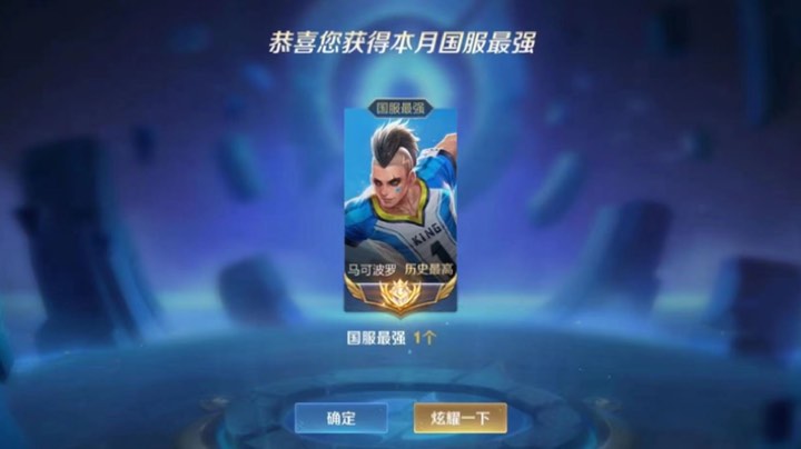 国服雅典娜