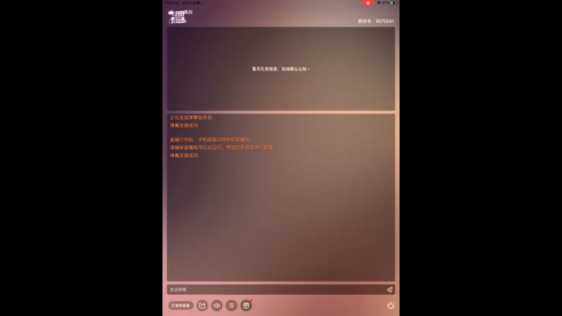 【2021-08-31 15点场】晴天冰淇淋c：恐怖三桅帆船船长莫利亚