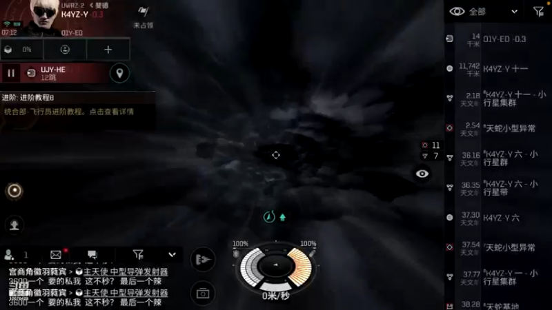 【2021-09-03 07点场】永恒YonHen：EVE、星战前夜！