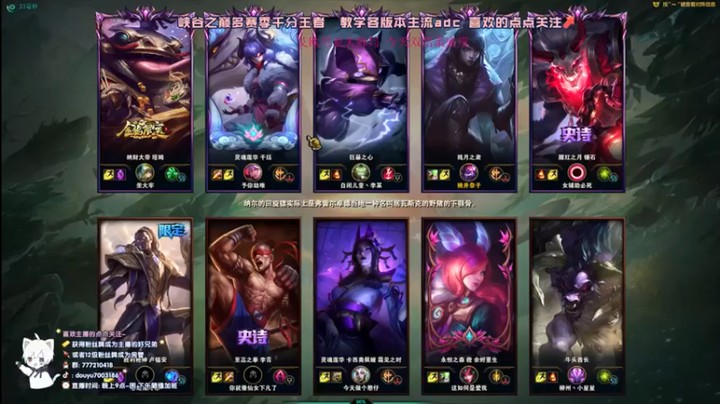 【dum666】6-0残月之肃，我不秀，就拿个MVP