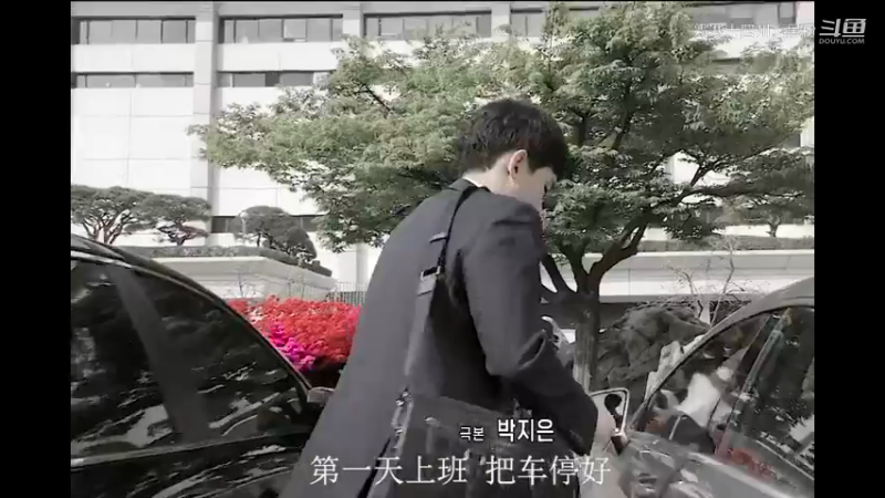 开好车上班第一天，就被女上司刮花了