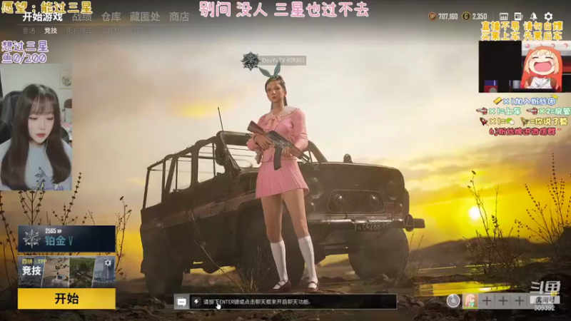 【2021-09-03 18点场】王艺琳OvO：❤️有坑位❤️山东妹子在线挨揍