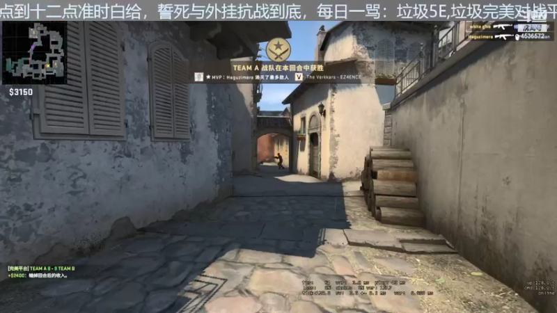 【2021-09-01 23点场】莫须有呀：带妹妹打csgo