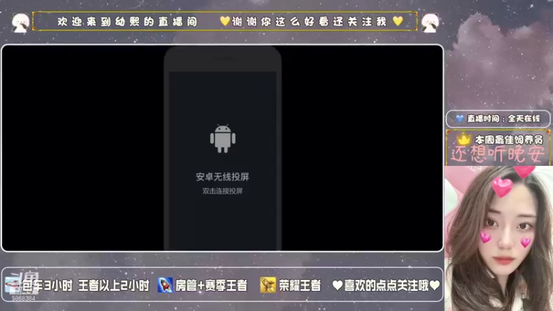 【2021-08-31 09点场】李幼熙丶：冲荣耀有车位