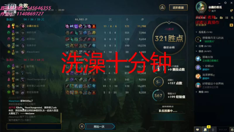 【2021-09-02 20点场】卡兔琳娜OvO：七千分卡特卡兔琳娜来也