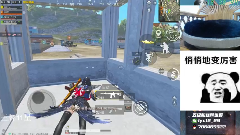 【2021-09-02 18点场】艺帝帝：世界冠军淘汰王