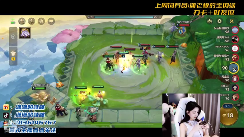 【2021-09-02 21点场】NB丶潇老板：来个三星卡特爽爽吧