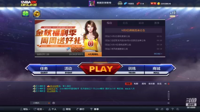 【2021-09-02 20点场】李珍悦：李珍悦:太多的东西，微乎其微。