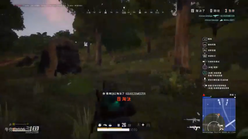 大师是啥？这才是实战中你的真实水平202182718绝地求生 PUBG【PS4＆Xbox】吃鸡！
