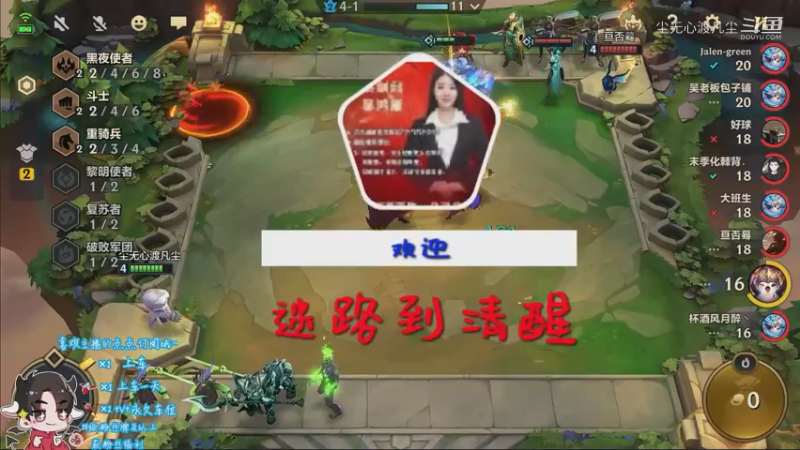 9.2狂暴模式吃鸡分段6