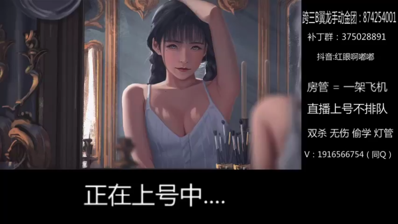 【2021-09-02 22点场】红眼啊嘟嘟：国服上分 0伤 双杀 黄金钻石
