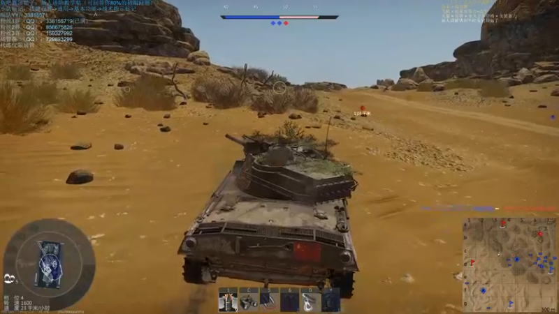 【2021-09-02 19点场】战争雷霆老铁：【战争雷霆国际服】空陆一体仿真战争网游