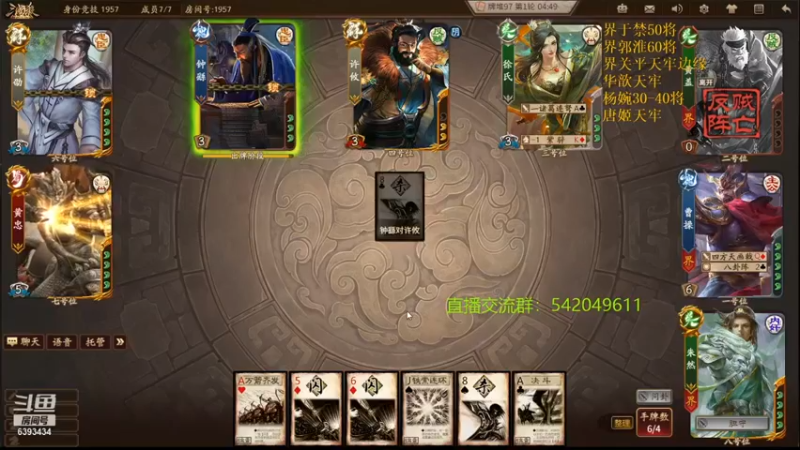 【2021-08-31 21点场】光栅圣泽：身份竞技上分指南