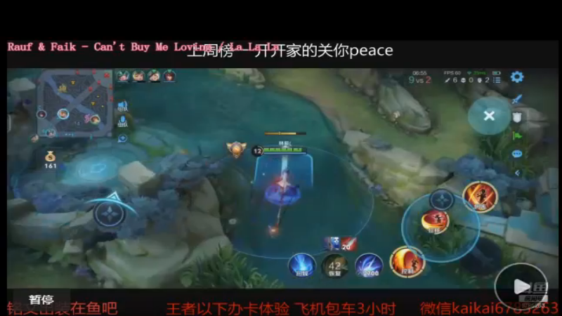 细节1V4 反杀一人丝血逃生