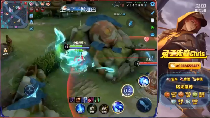 兔子直播集锦1