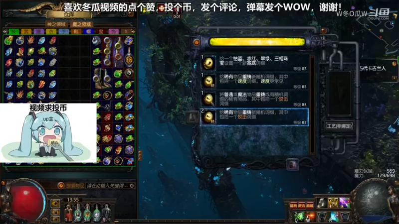 流放之路集锦