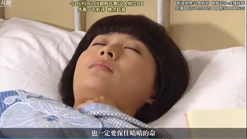 【2021-09-03 03点场】胖胖灬：胖胖OB：恭喜EDG，FPX真可惜！