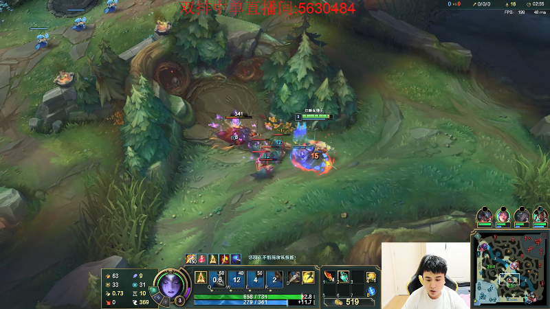 【英雄联盟】冰凡的精彩时刻 20210903 00点场