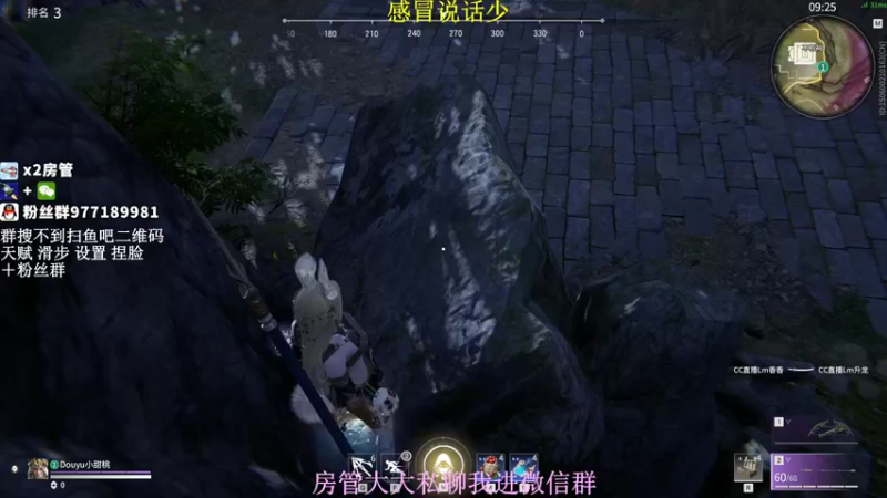 【2021-08-31 23点场】小甜桃吖：永劫第一女土匪：盲女天下