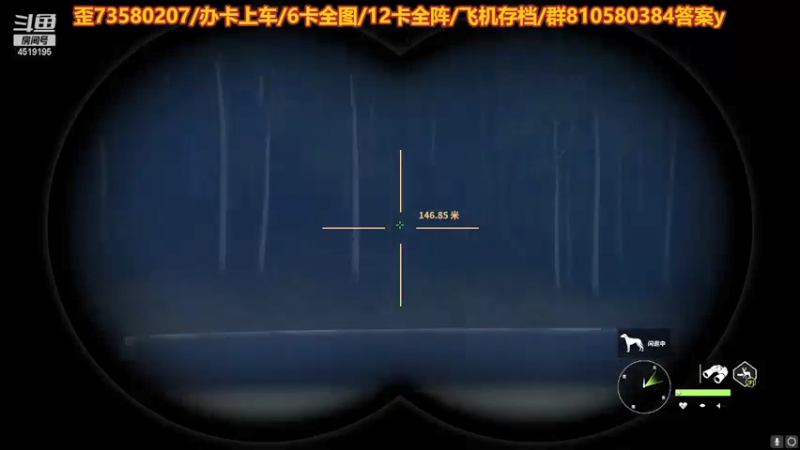 【2021-09-01 00点场】西门缺油：热度上3万,露脸~!