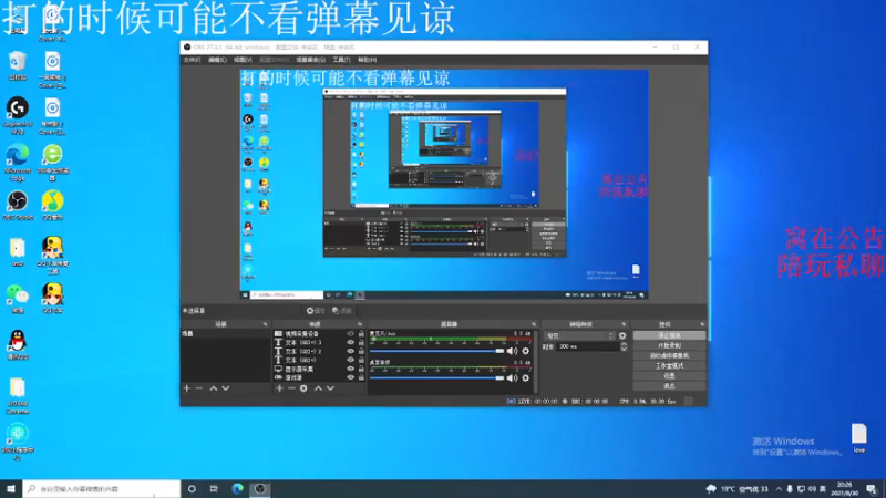 【2021-08-30 20点场】XINA呀：闭嘴！瞄准！头！