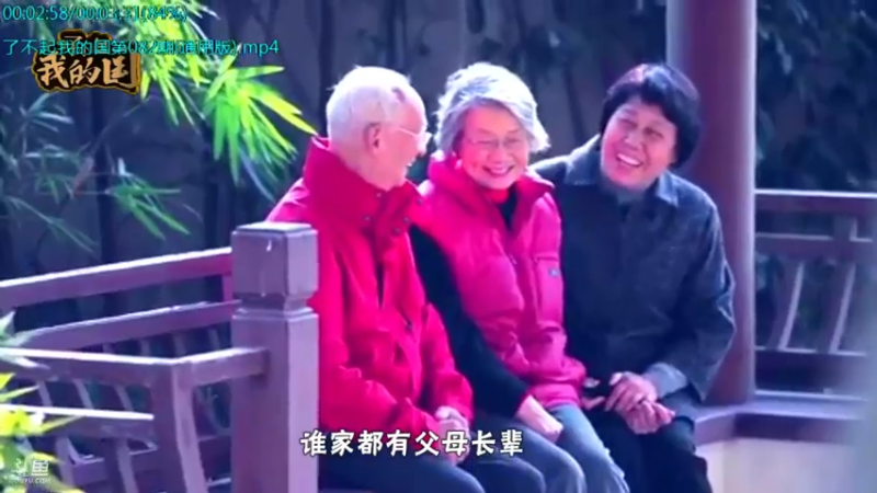 【2021-09-03 16点场】了不起我的国：解放军战力最强兵种： 炊事兵