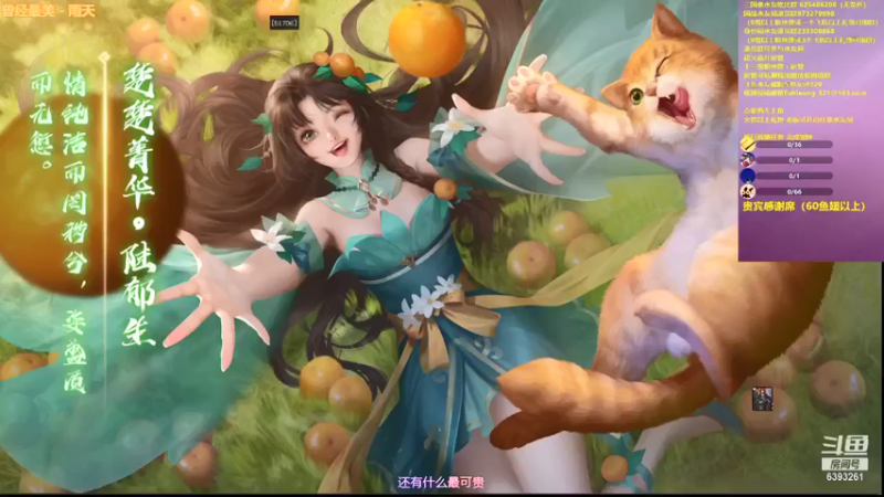 【2021-09-02 21点场】BBD逆天英才：此时录像中。。。。